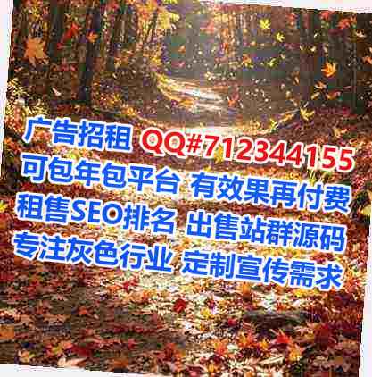 金凤借腹生子认证事务所